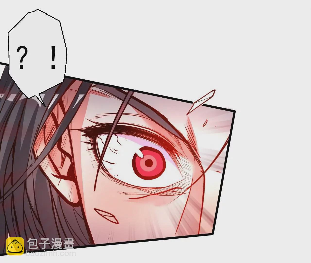 修真腎鬥士 - 第56話  菊花殘，滿地傷(1/2) - 7