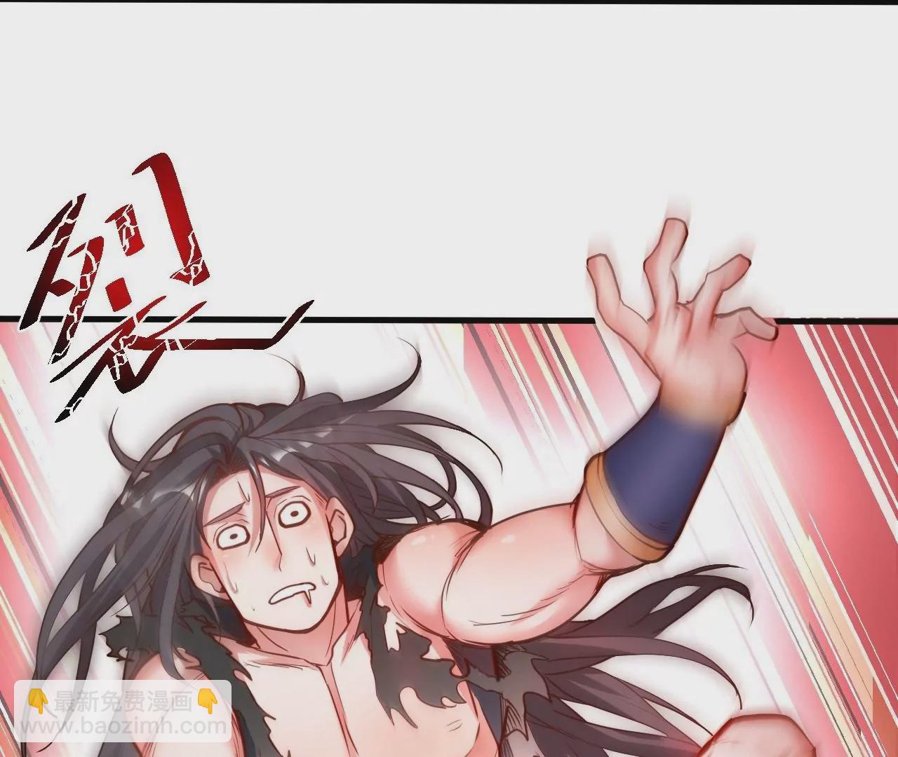 修真腎鬥士 - 第56話  菊花殘，滿地傷(1/2) - 2