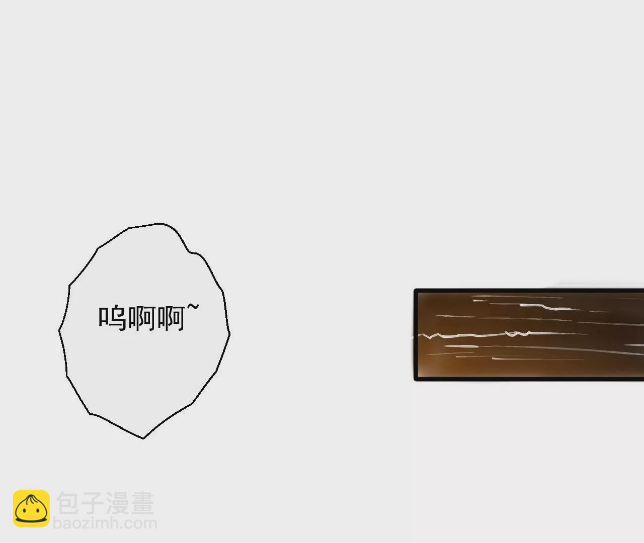 修真腎鬥士 - 第56話  菊花殘，滿地傷(1/2) - 3