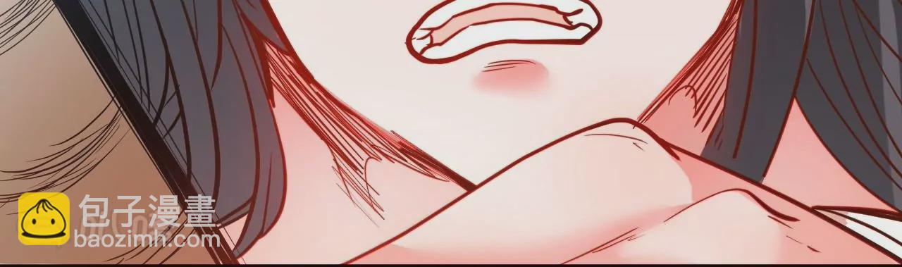 修真腎鬥士 - 第56話  菊花殘，滿地傷(1/2) - 2