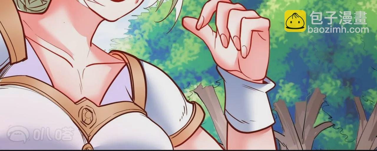 修真腎鬥士 - 第56話  菊花殘，滿地傷(2/2) - 1