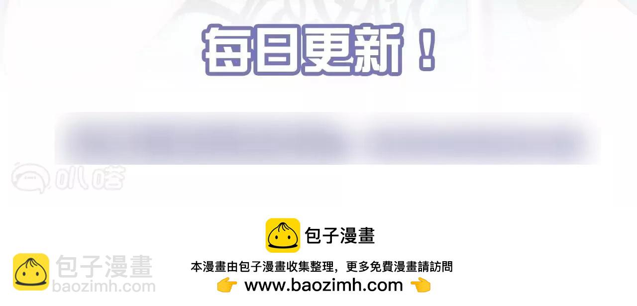 修真腎鬥士 - 第56話  菊花殘，滿地傷(2/2) - 3