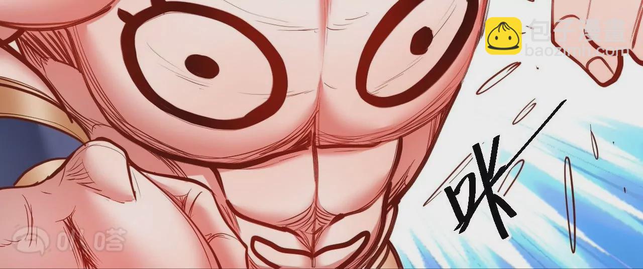 修真腎鬥士 - 第58話  東廠惡霸！(1/2) - 5