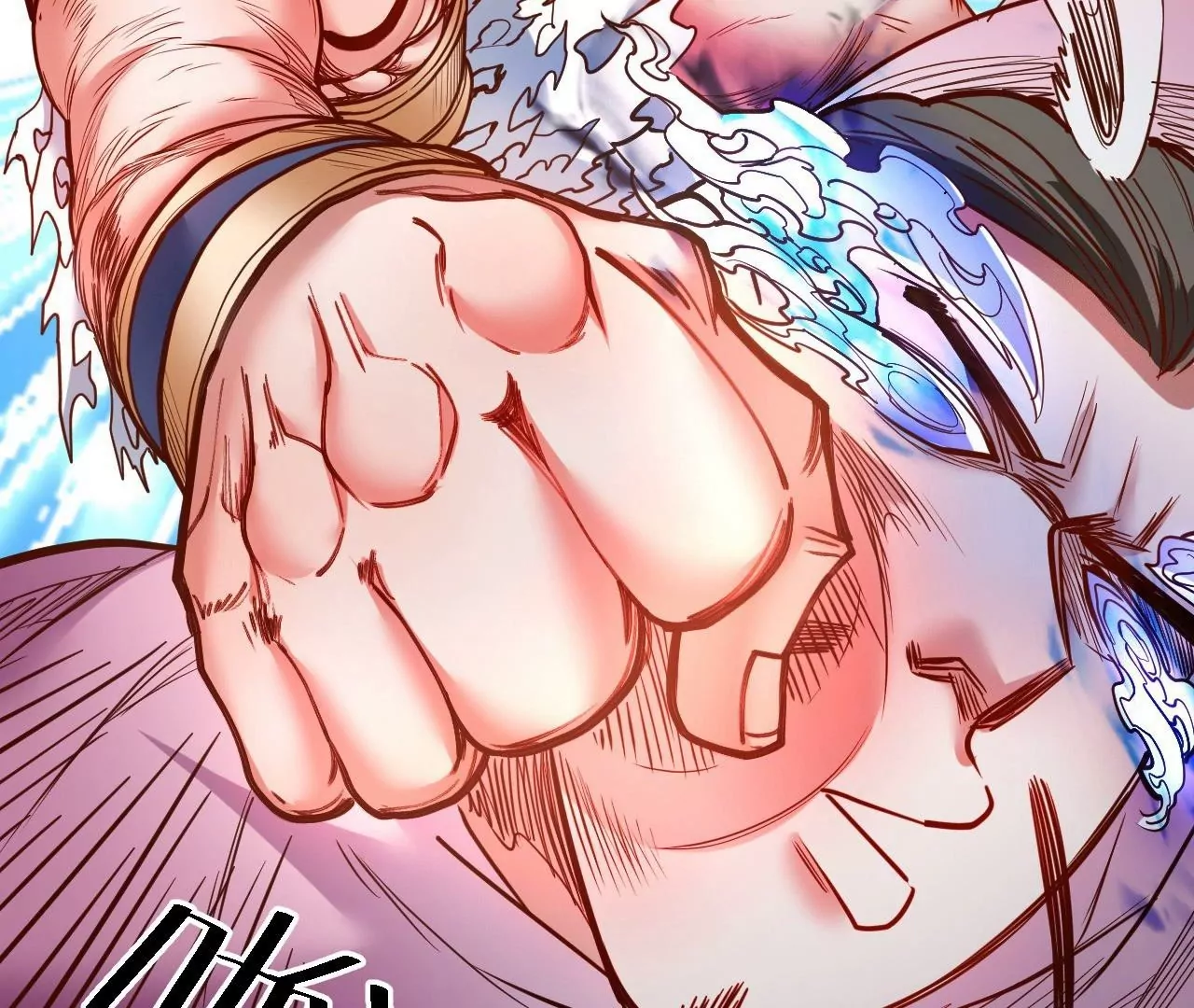 修真腎鬥士 - 第58話  東廠惡霸！(2/2) - 5