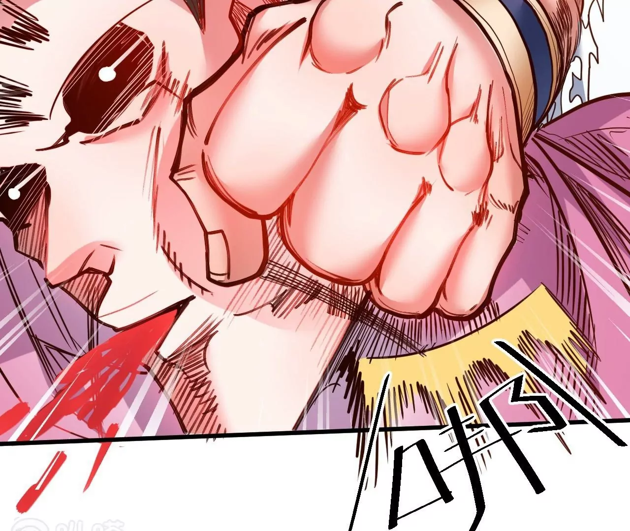 修真腎鬥士 - 第58話  東廠惡霸！(2/2) - 3