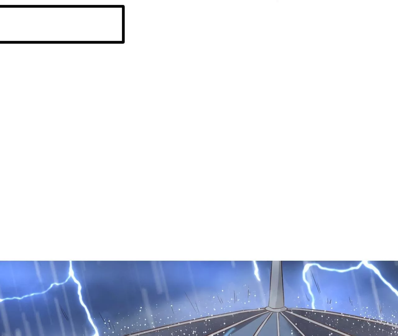 修真腎鬥士 - 第58話  東廠惡霸！(2/2) - 2