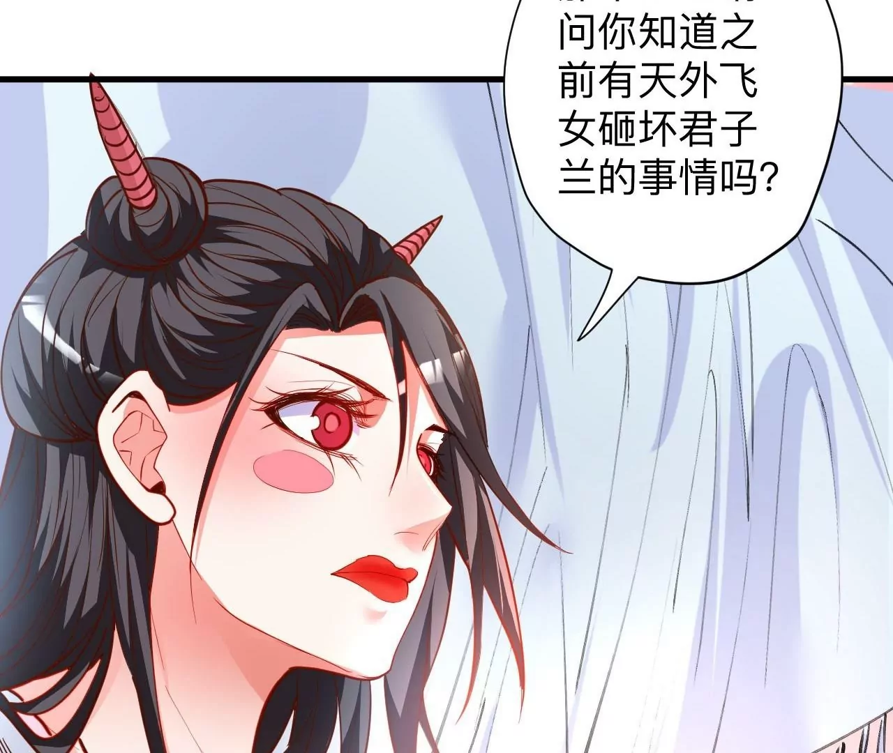 修真腎鬥士 - 第60話  人體化肥雲紫婷(1/2) - 5