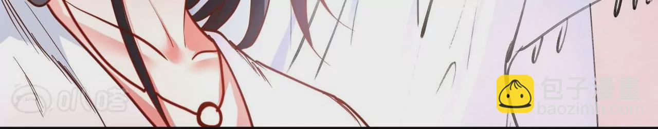 修真腎鬥士 - 第60話  人體化肥雲紫婷(1/2) - 6