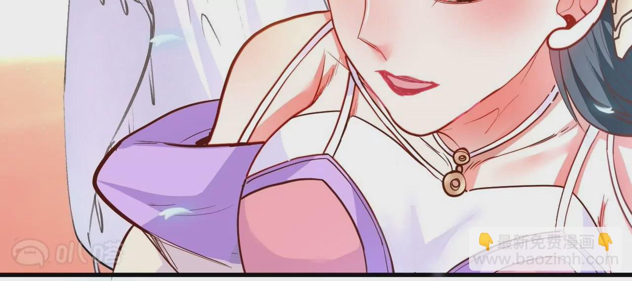 修真腎鬥士 - 第60話  人體化肥雲紫婷(1/2) - 8