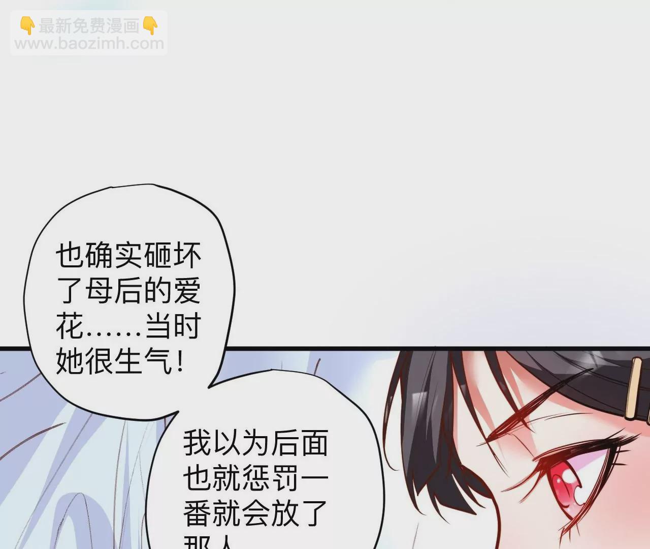 修真腎鬥士 - 第60話  人體化肥雲紫婷(1/2) - 1