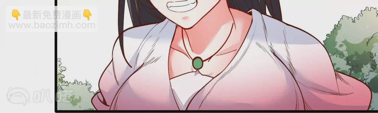 修真腎鬥士 - 第60話  人體化肥雲紫婷(1/2) - 8