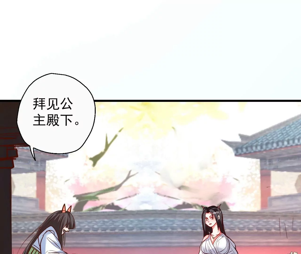 修真腎鬥士 - 第60話  人體化肥雲紫婷(1/2) - 1