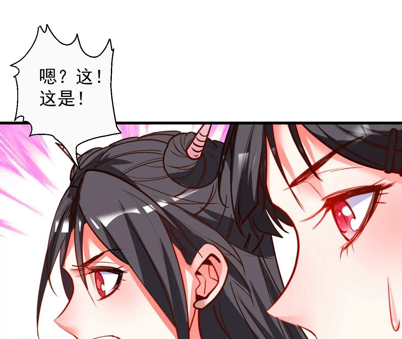 修真腎鬥士 - 第60話  人體化肥雲紫婷(1/2) - 8