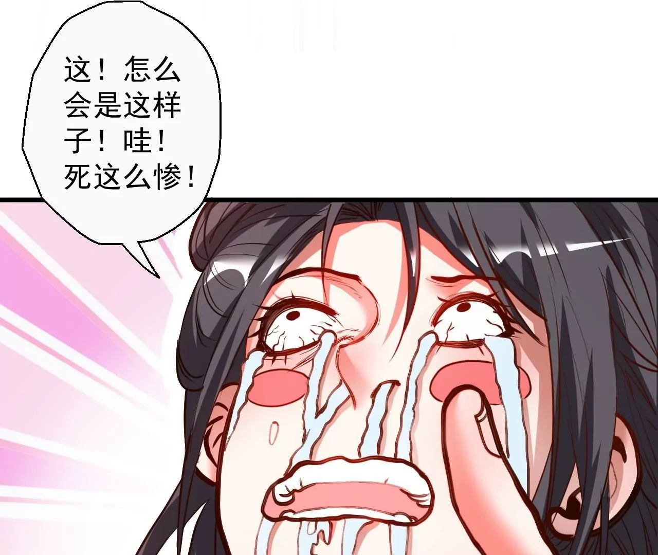 修真腎鬥士 - 第60話  人體化肥雲紫婷(2/2) - 5