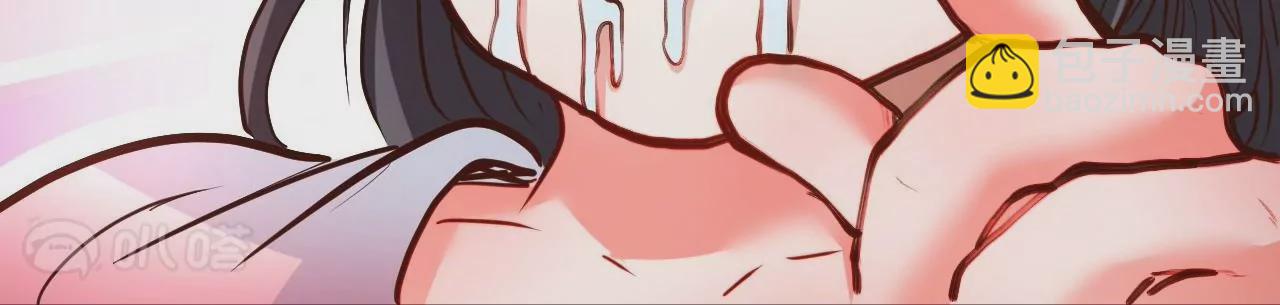 修真腎鬥士 - 第60話  人體化肥雲紫婷(2/2) - 1