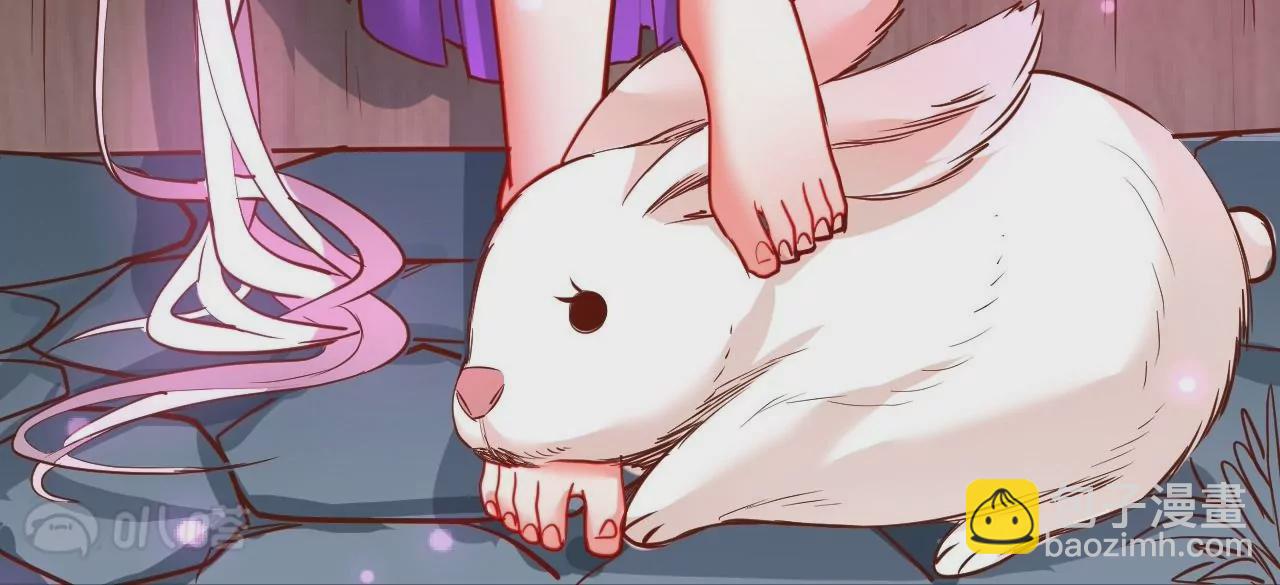 修真腎鬥士 - 第60話  人體化肥雲紫婷(2/2) - 1