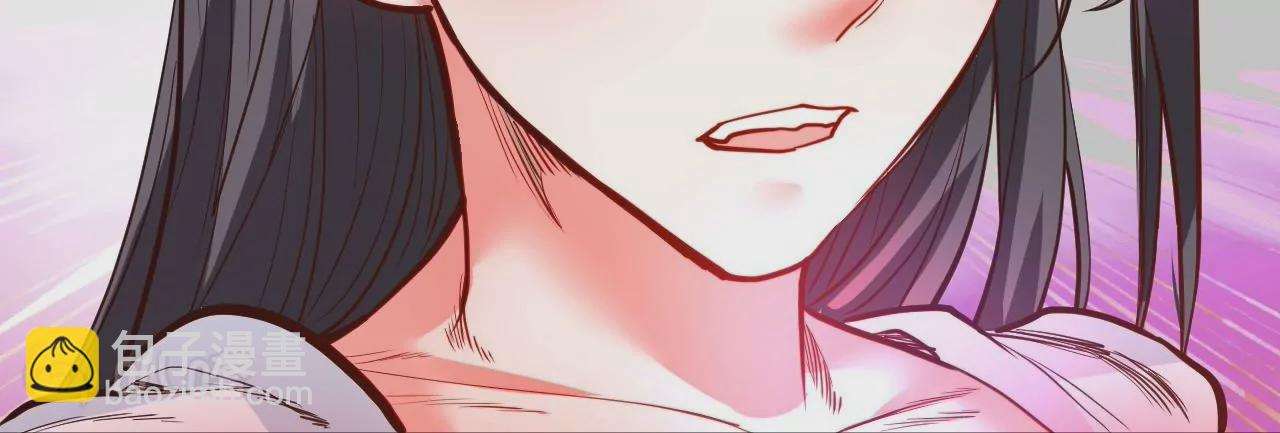 修真腎鬥士 - 第60話  人體化肥雲紫婷(2/2) - 2