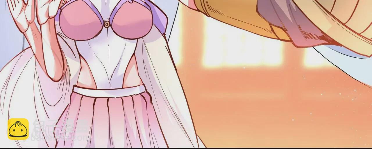 修真腎鬥士 - 第60話  人體化肥雲紫婷(1/2) - 1