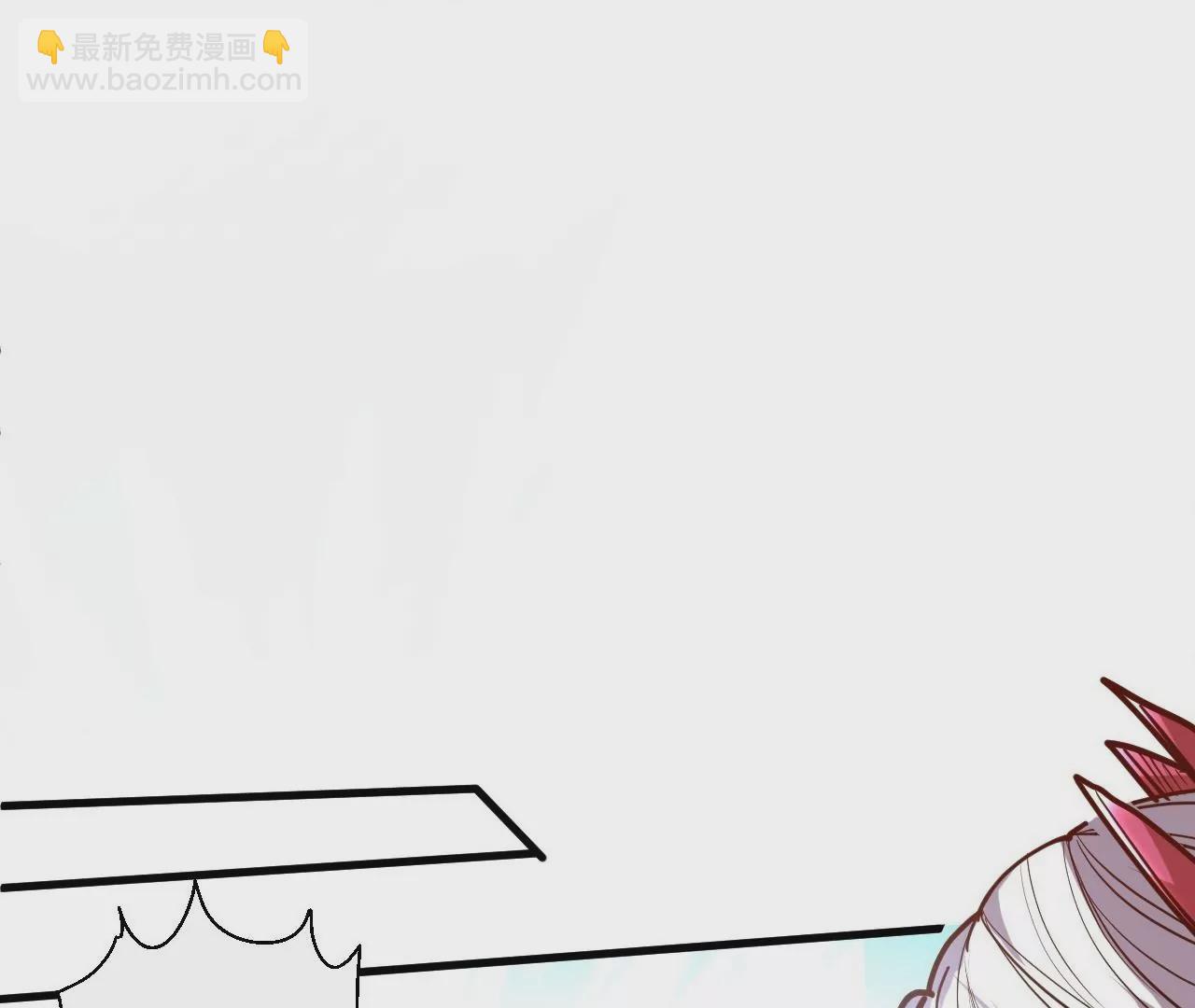 修真腎鬥士 - 第62話  丈母孃你聽我解釋！(1/2) - 7