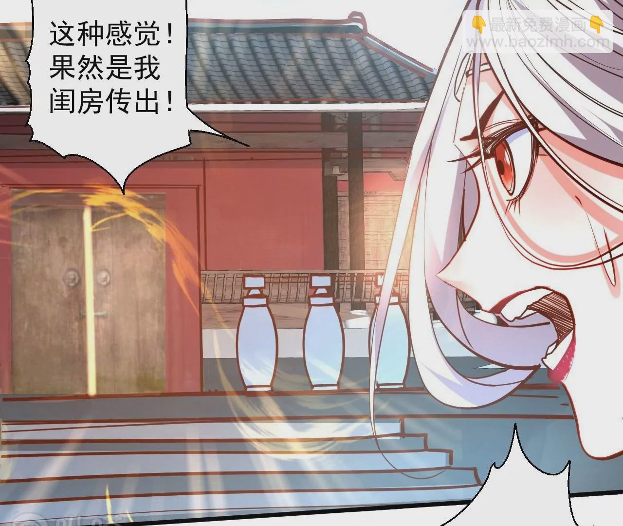 修真腎鬥士 - 第62話  丈母孃你聽我解釋！(1/2) - 8