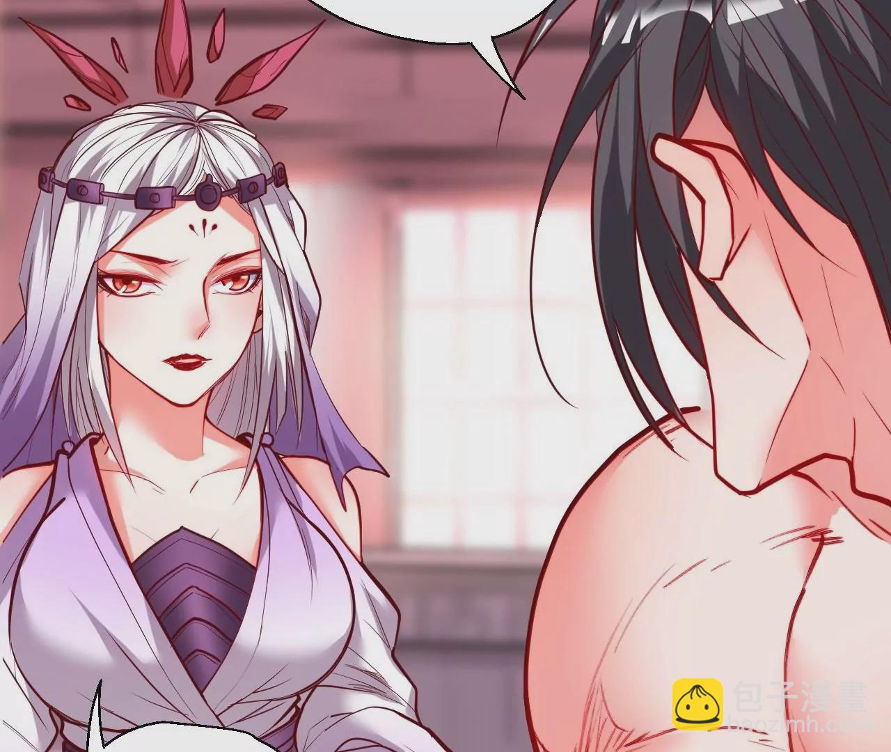 修真腎鬥士 - 第62話  丈母孃你聽我解釋！(1/2) - 1