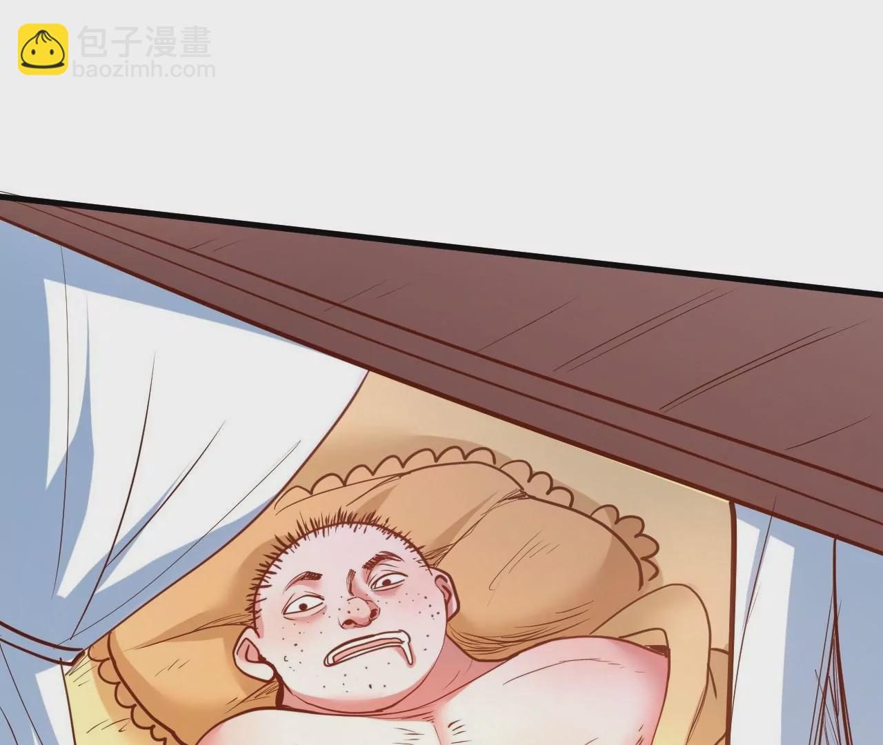 修真腎鬥士 - 第62話  丈母孃你聽我解釋！(1/2) - 5