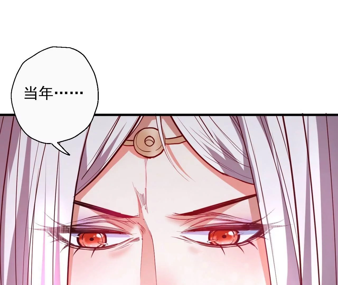 修真腎鬥士 - 第62話  丈母孃你聽我解釋！(2/2) - 3