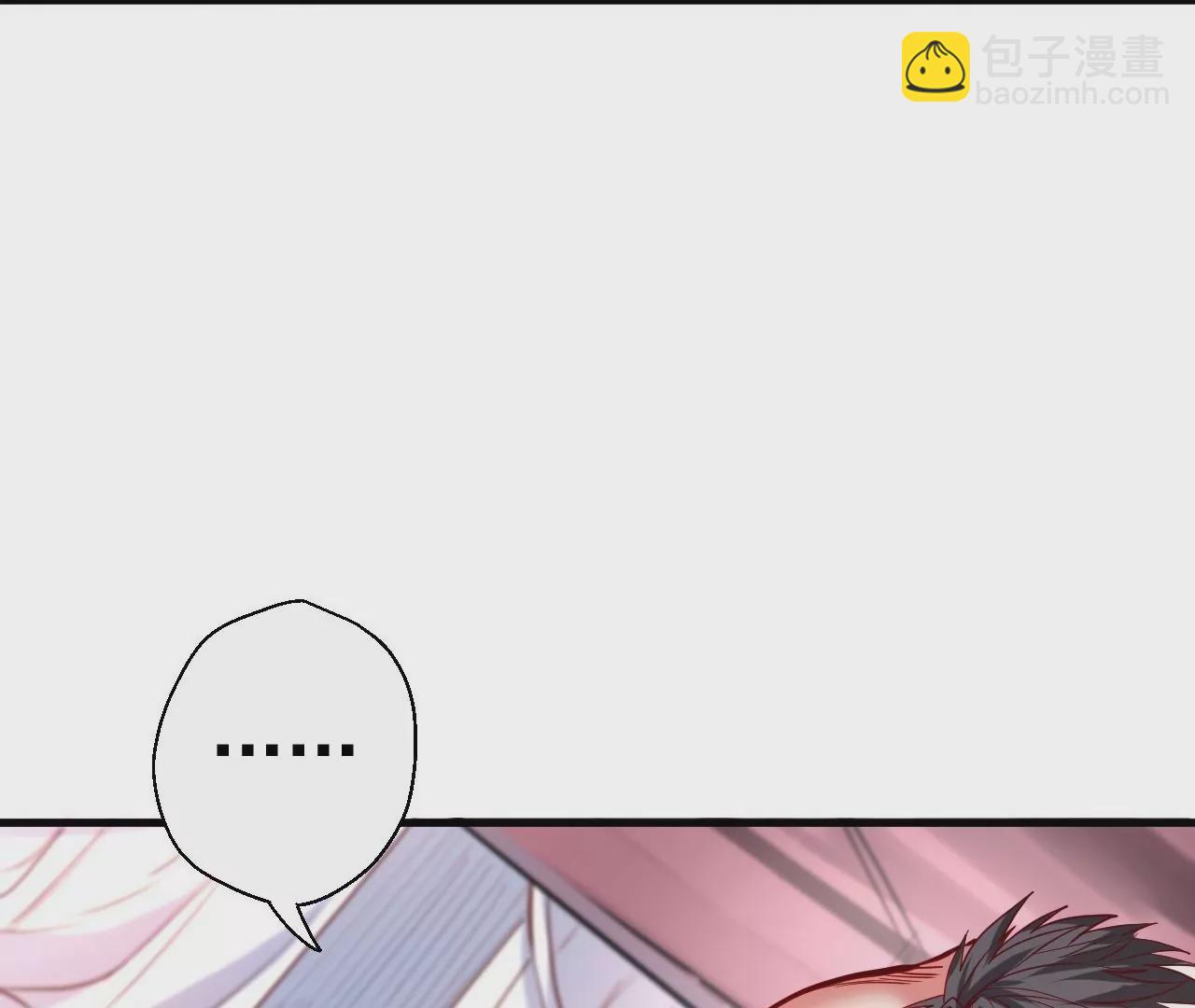 修真腎鬥士 - 第62話  丈母孃你聽我解釋！(2/2) - 3