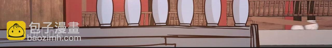 修真腎鬥士 - 第64話  一命換一命！(1/2) - 4