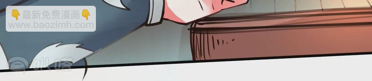 修真腎鬥士 - 第64話  一命換一命！(1/2) - 8