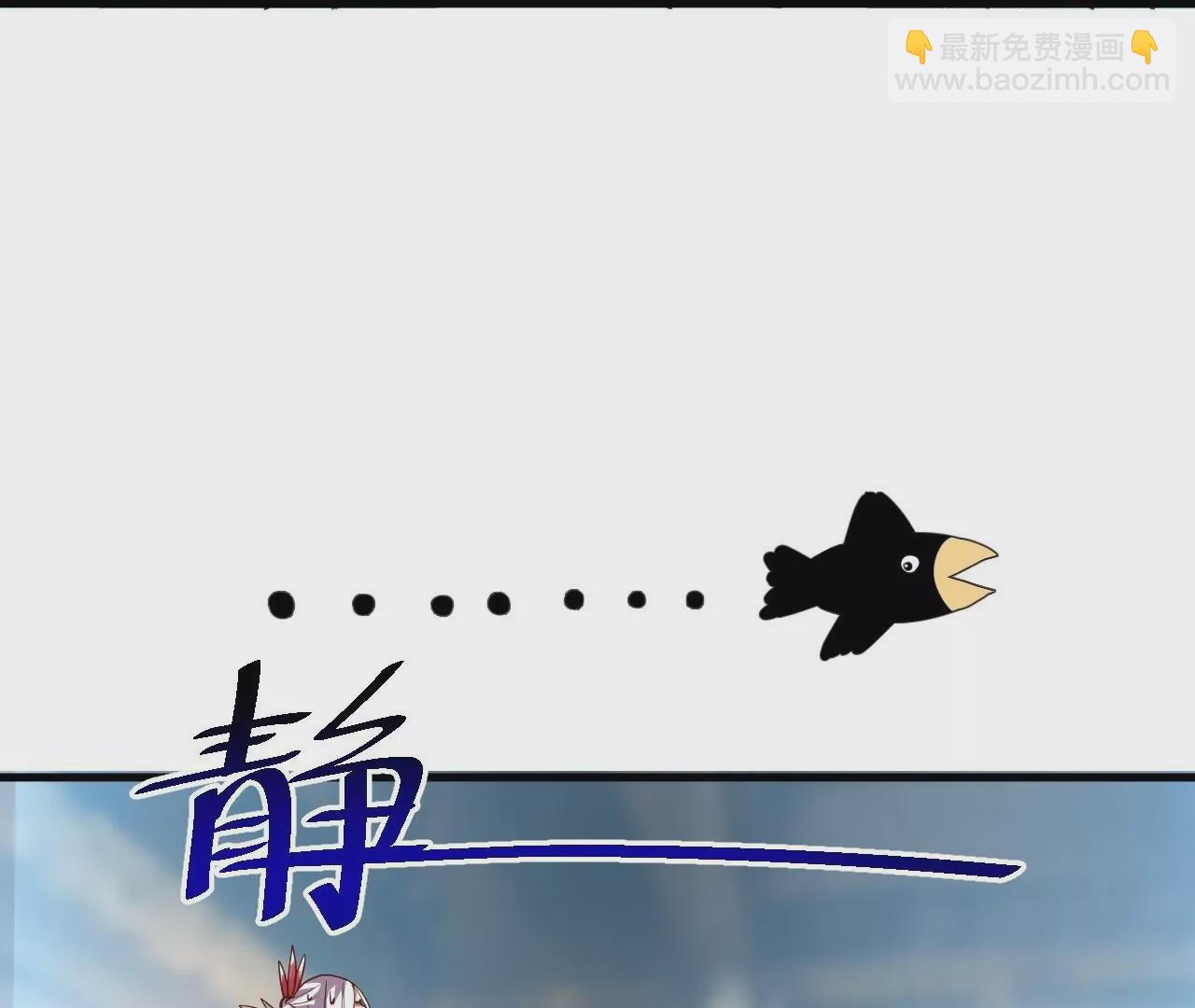 修真腎鬥士 - 第64話  一命換一命！(2/2) - 5