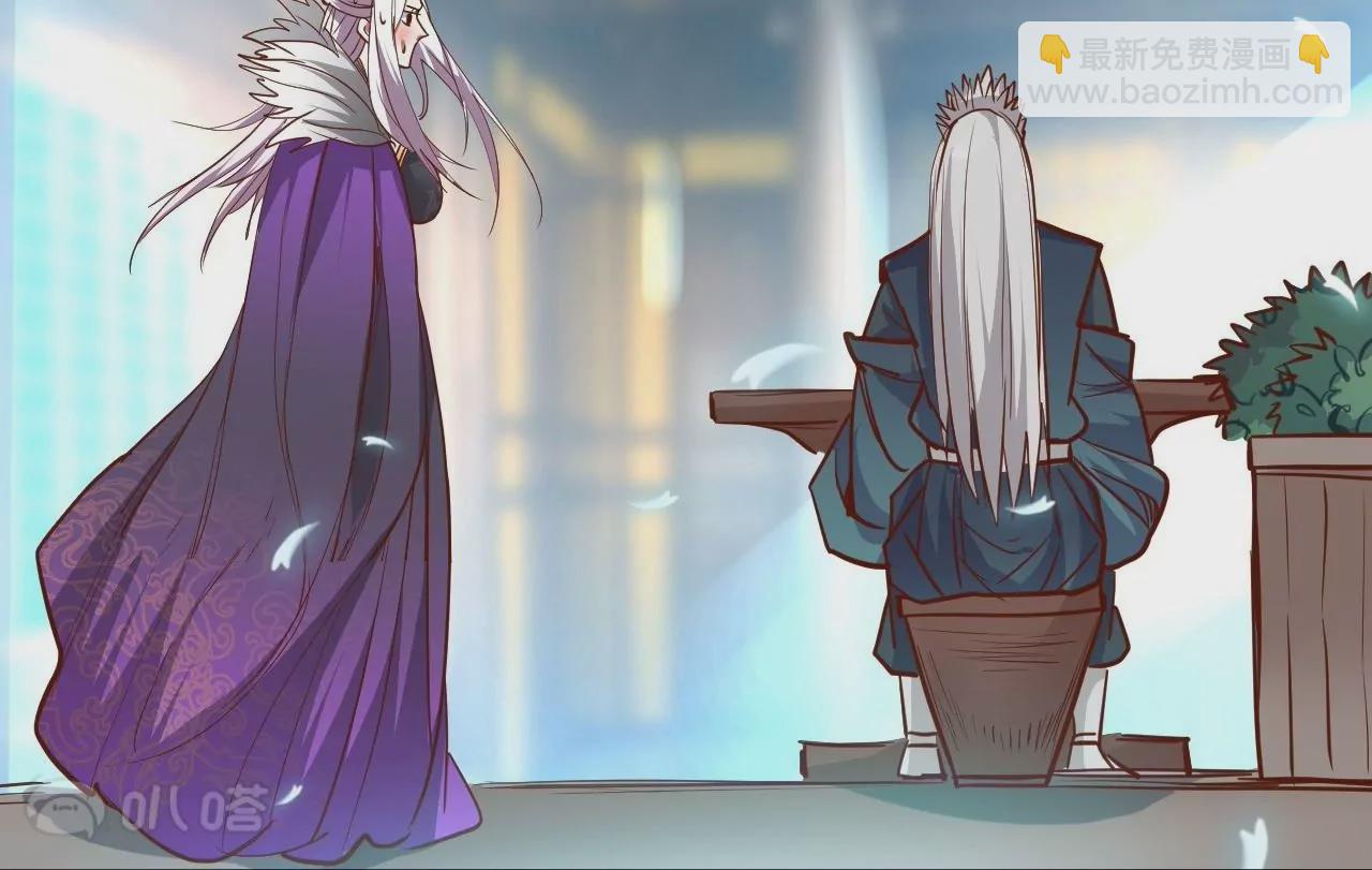 修真腎鬥士 - 第64話  一命換一命！(2/2) - 6