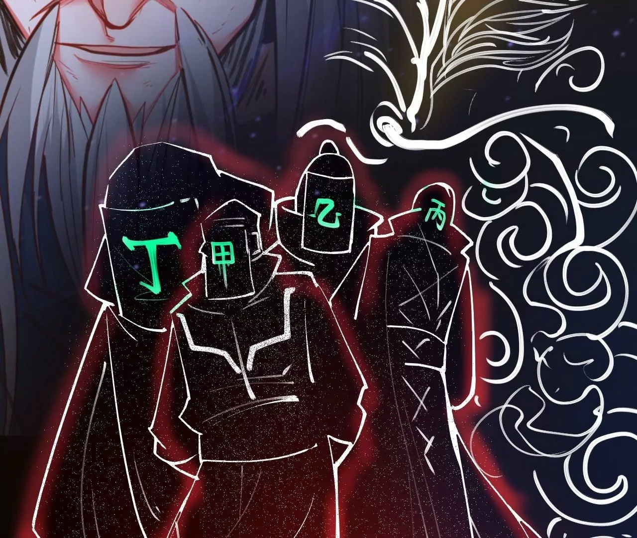 修真腎鬥士 - 第66話  插翅難逃！(1/2) - 3