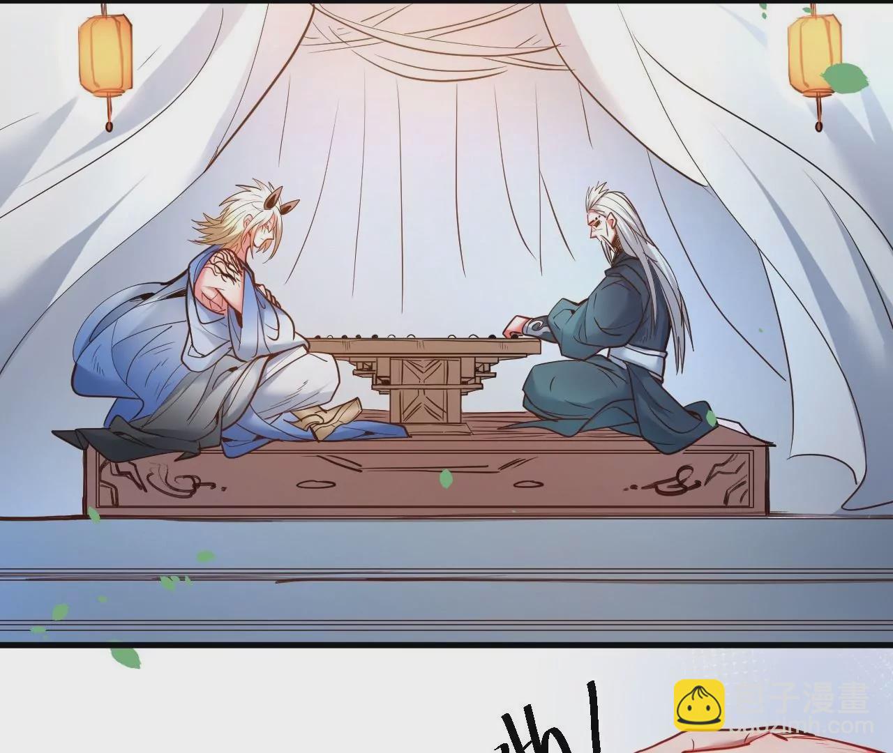 修真腎鬥士 - 第66話  插翅難逃！(1/2) - 5