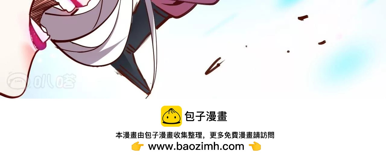 修真腎鬥士 - 第66話  插翅難逃！(1/2) - 2