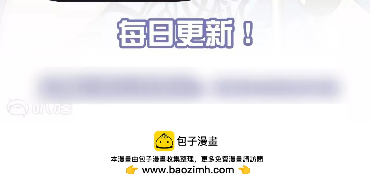 修真腎鬥士 - 第66話  插翅難逃！(2/2) - 5