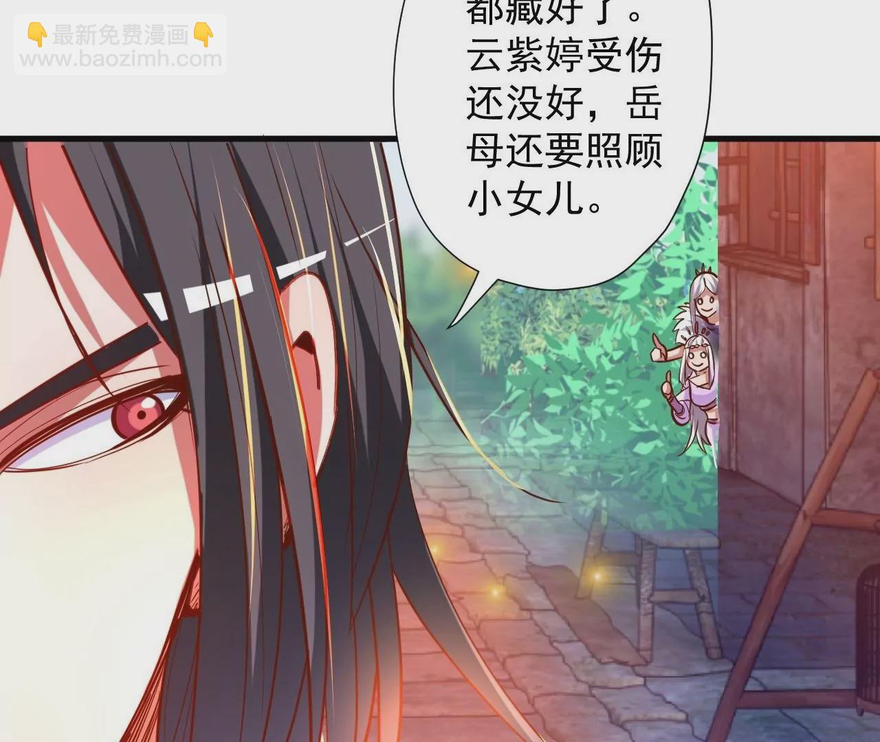 修真腎鬥士 - 第68話  霸王金身！戰！(1/2) - 3