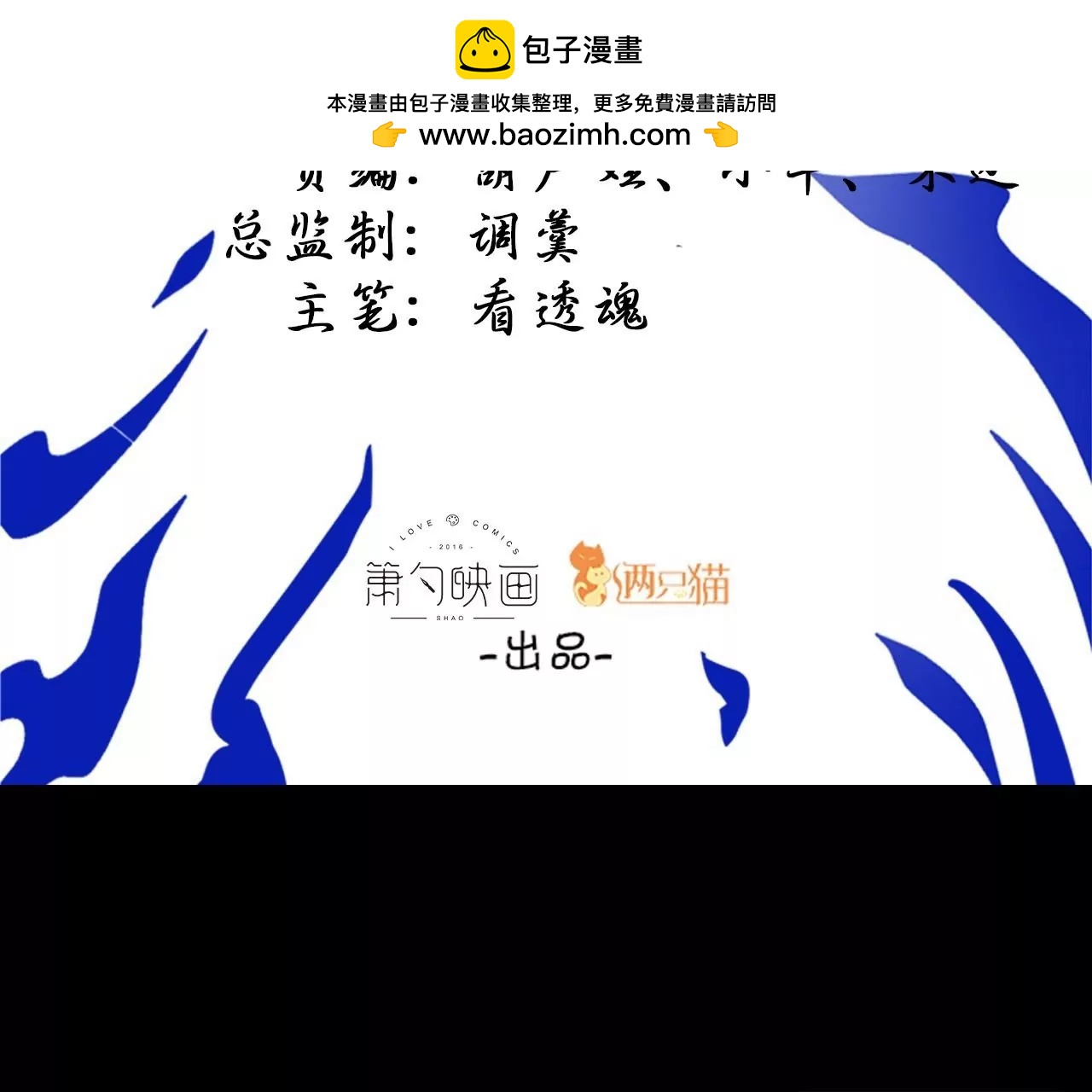 修真腎鬥士 - 第68話  霸王金身！戰！(1/2) - 2