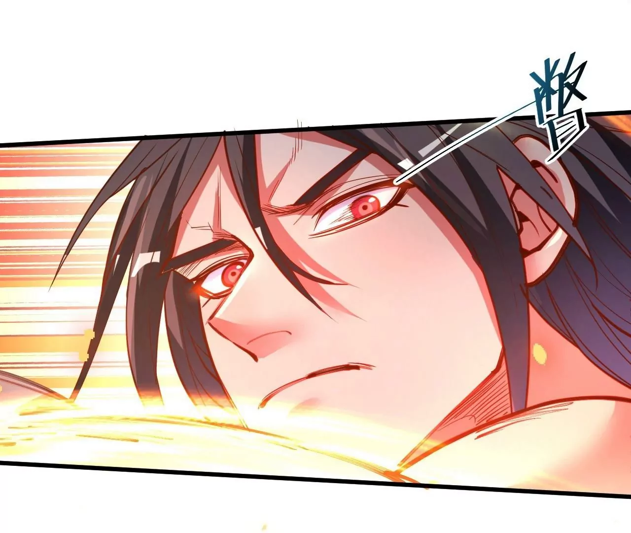 修真腎鬥士 - 第68話  霸王金身！戰！(1/2) - 5