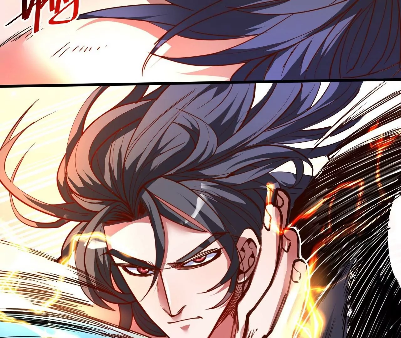 修真腎鬥士 - 第68話  霸王金身！戰！(1/2) - 8