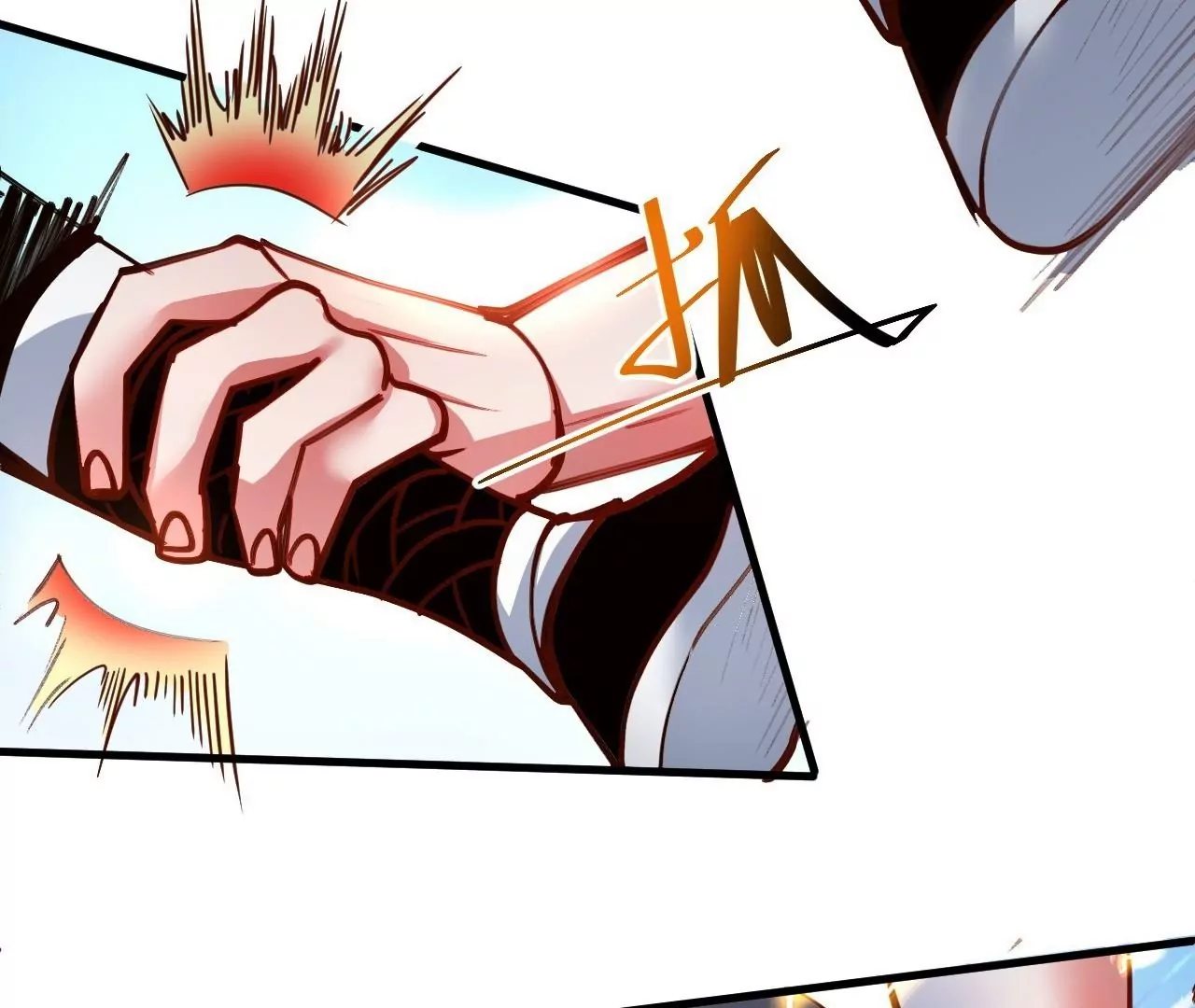 修真腎鬥士 - 第68話  霸王金身！戰！(2/2) - 2