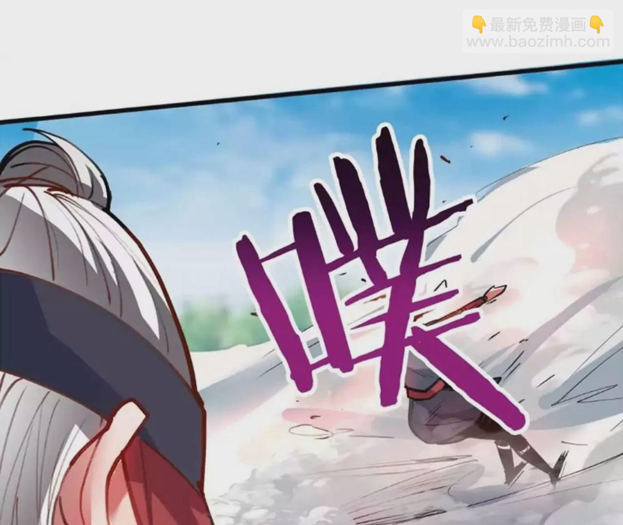 修真腎鬥士 - 第68話  霸王金身！戰！(2/2) - 3