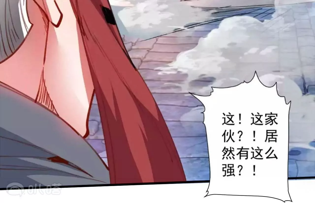 修真腎鬥士 - 第68話  霸王金身！戰！(2/2) - 4