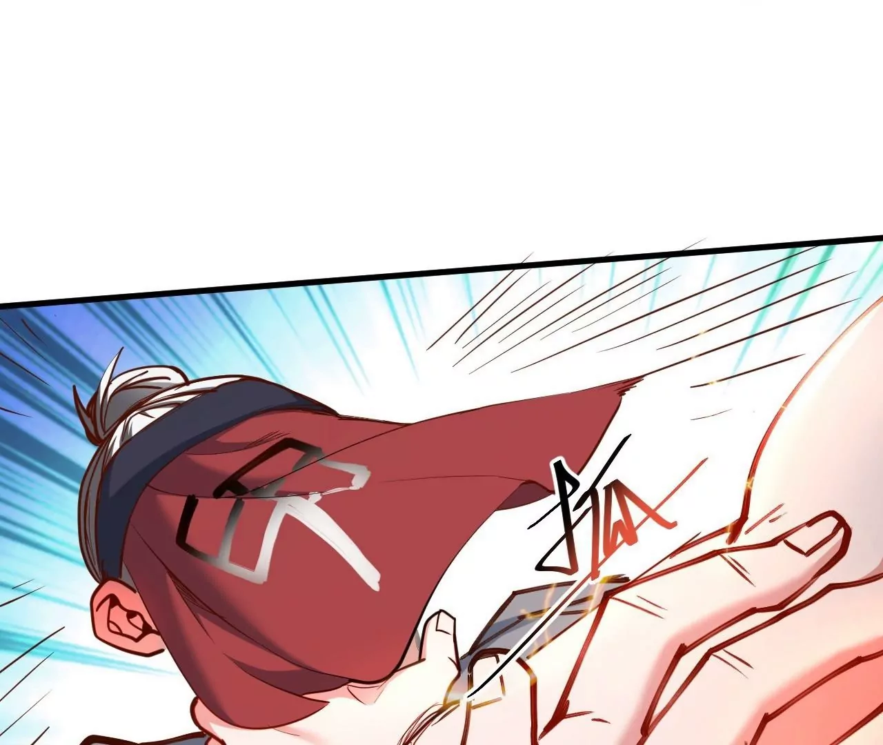 修真腎鬥士 - 第70話  致命破綻！(1/2) - 5