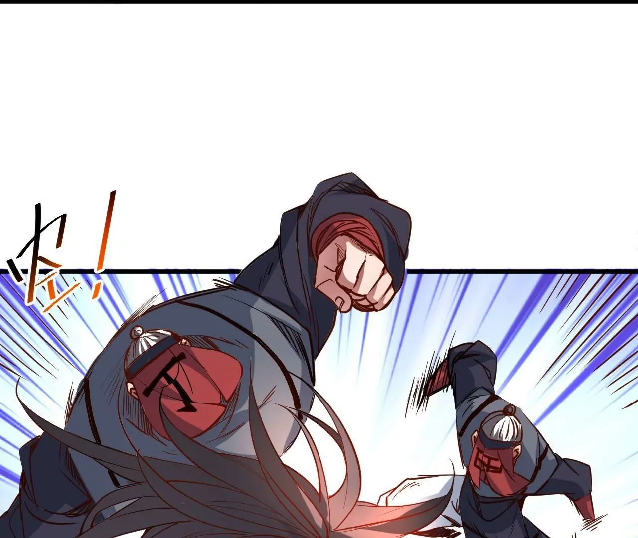 修真腎鬥士 - 第70話  致命破綻！(1/2) - 8