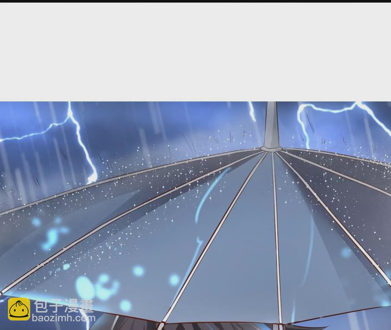 修真腎鬥士 - 第8話  御天化魔真法(3/3) - 1