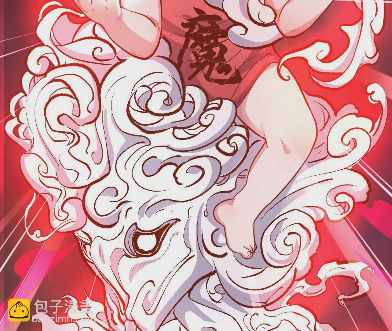 修真腎鬥士 - 第8話  御天化魔真法(2/3) - 3