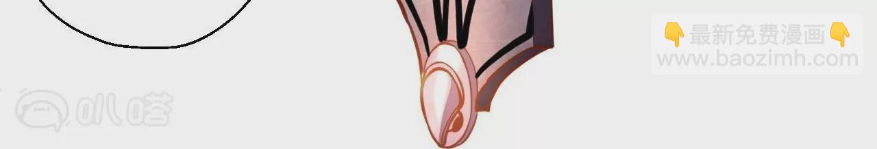 修真腎鬥士 - 第8話  御天化魔真法(2/3) - 1