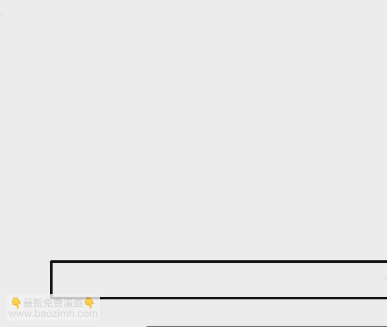 修真腎鬥士 - 第8話  御天化魔真法(2/3) - 2