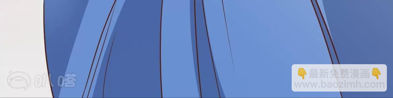 修真腎鬥士 - 第8話  御天化魔真法(2/3) - 8